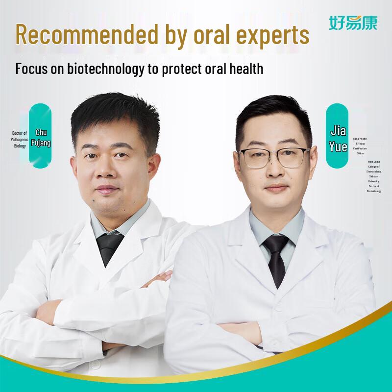 Haoyikang Lysozyme Toothpaste for Gum Care (No. 9 Formula)