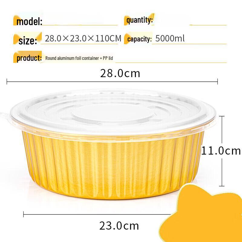 Gobo Disposable Round Aluminum Foil Takeout Bowls