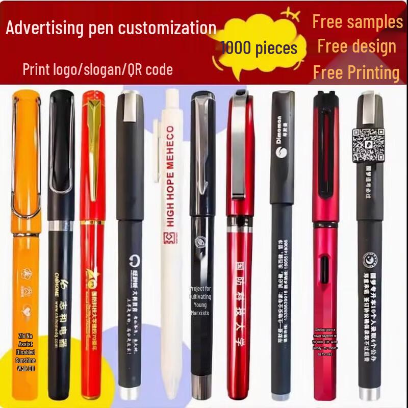 Heting Signature Pen
