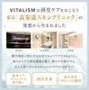 VITALISM Scalp Care Shampoo Conditioner Set for Men Care Born from the Heart of a Scalp Care Internationally Certified Organic Large Capacity Pump &