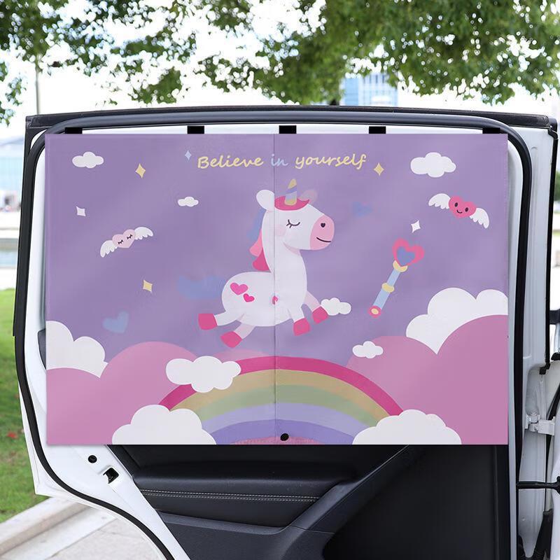 Digalun Magnetic Ret retractable Car Sun Shade