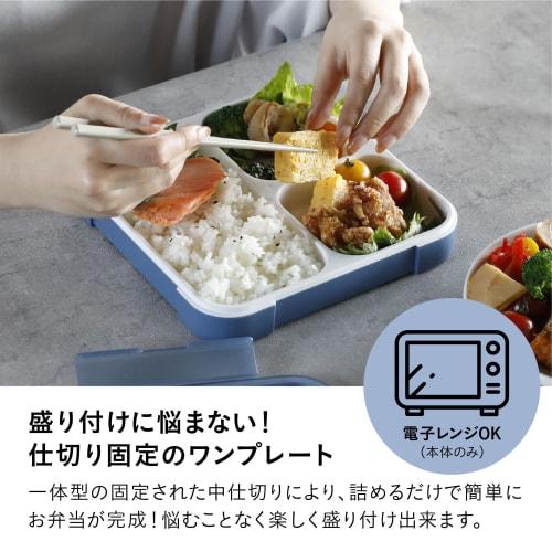CB JAPAN Foodman Bento Box, 800ml, Slim, Upright Storage, Ash Navy, Antibacterial, Leak-Resistant, Double Sealing, Secured with 4-Point Locking, DSK