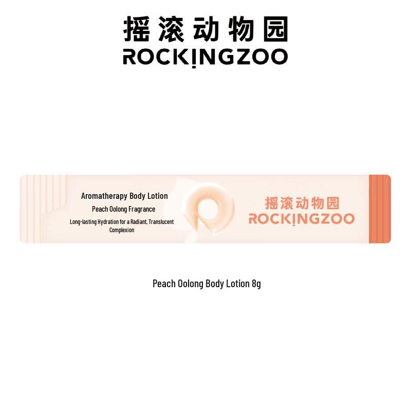 Rock Zoo Peach Oolong Fragrance Body Lotion