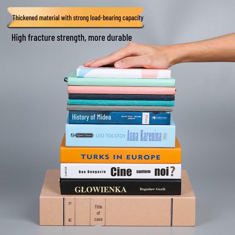 M&G A4 Thick Kraft Paper Archiving Box