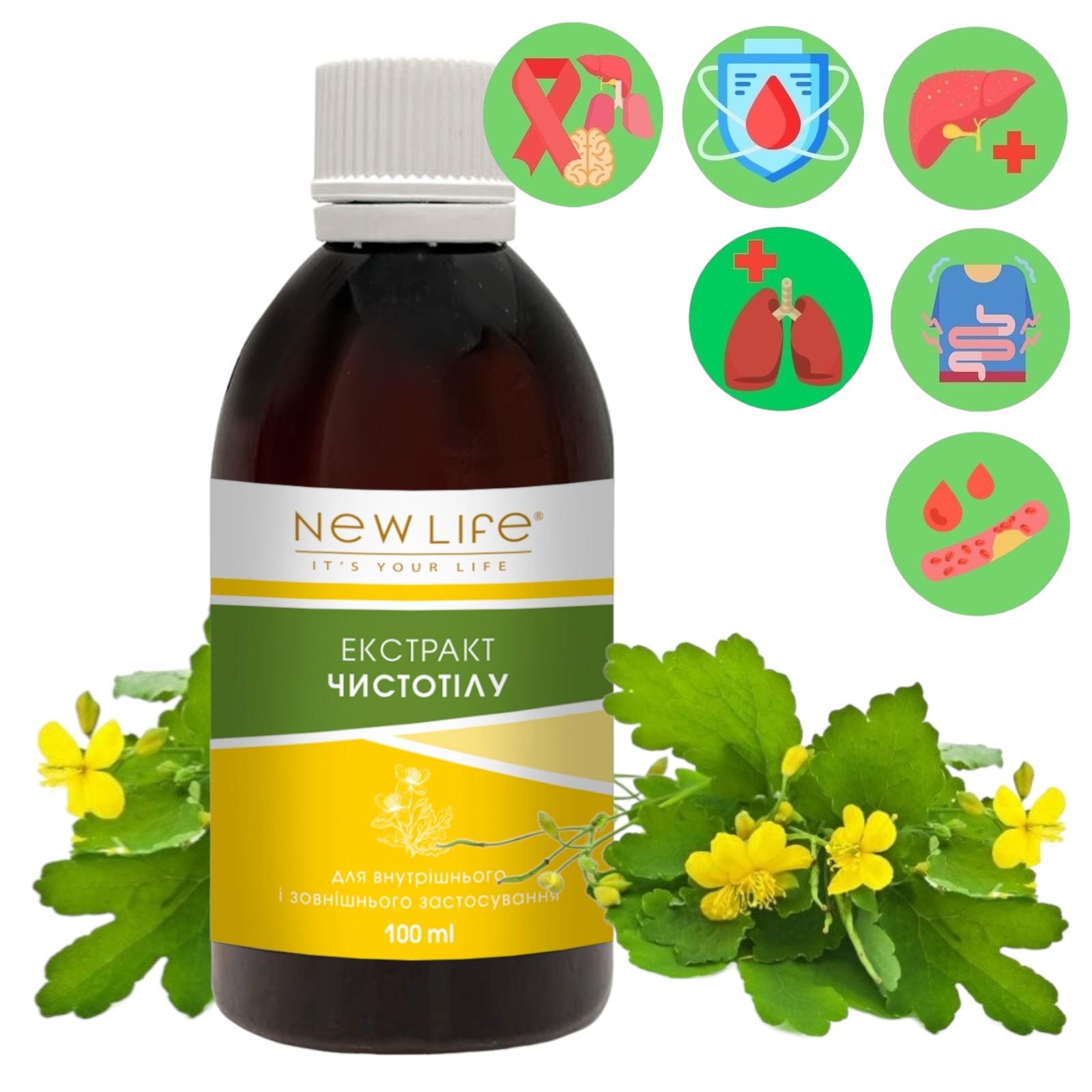 Extrait de chélidoine, teinture, supplément liquide à base de plantes, nouvelle vie alimentaire 30 ml (course 2 weeks)