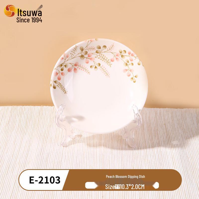 Wuhe Peach Blossom Melamine Dipping Dish