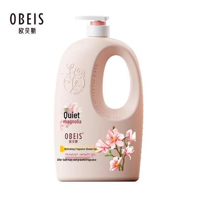 Serene Magnolia Fragrance Amino Acid Shower Gel, 1kg