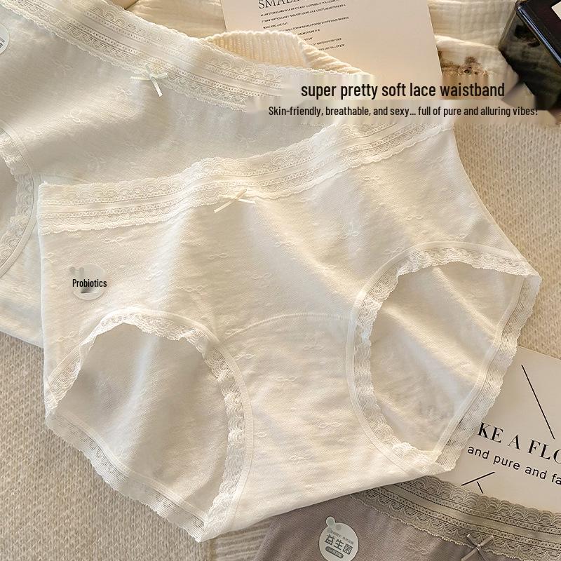 Women's Antibacterial Probiotic Cotton Seamless Panties - Simple Baby Cotton Crotch Underwear