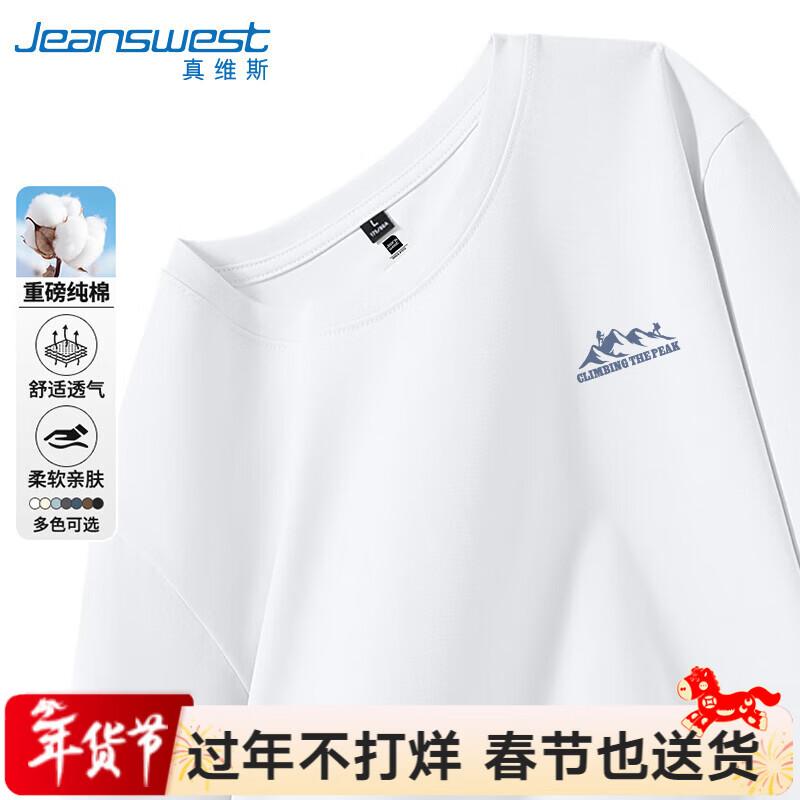 Jeanswest Men's Heavyweight Pure Cotton Long Sleeve T-Shirt