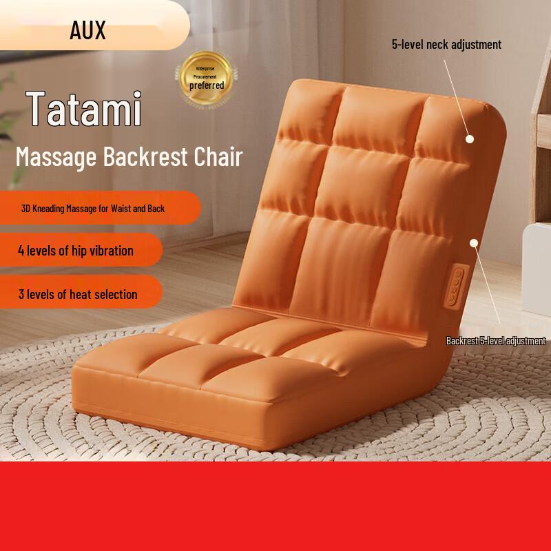 

AUX Multifunctional Massage Cushion & Lazy Sofa
