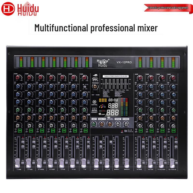 HuiDu Multi-channel Analog & DSP Digital Audio Mixer (CN Version)