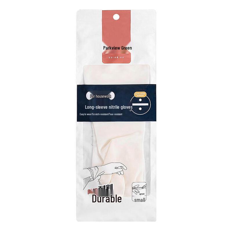 Fangcao Land Long Arm Nitrile Household Gloves