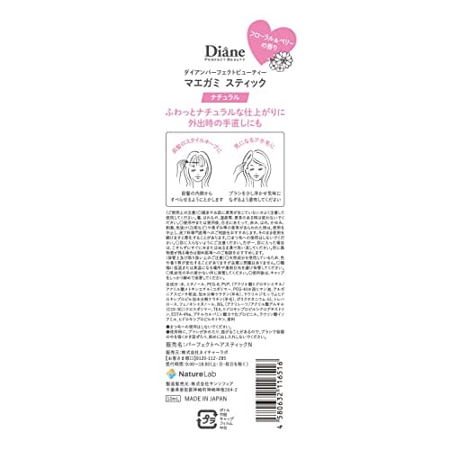 Diane Maega Mystic Bangs Ahoge Style Keep Natural Floral & Berry Scent Perfect Beauty 10ml