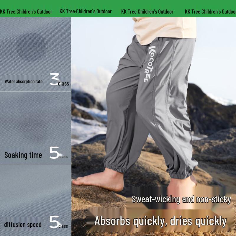 Kocotree Kids Quick-Dry Outdoor Sports Pants
