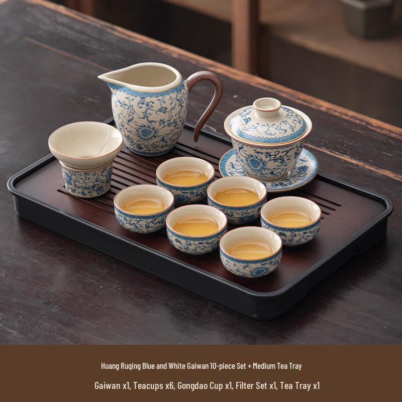 Handun Blue & White Ru Kiln Tea Set