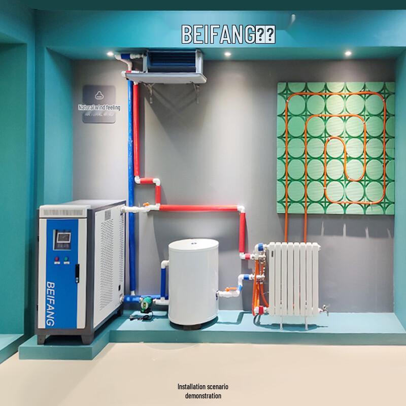 Northern Smart Variable Frequency Electromagnetic Heating Furnace