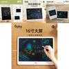 Onshine 16 Zoll Buntes LCD Zeichenbrett für Kinder Tragbares Handschrift-Pad