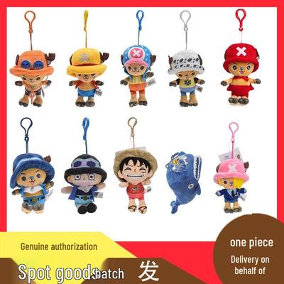 12cm One Piece Plush Keychain - Luffy & Chopper Anime Pendant