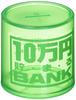 Toybox New Crystal Bank Yen Savings Bank Green 100,000