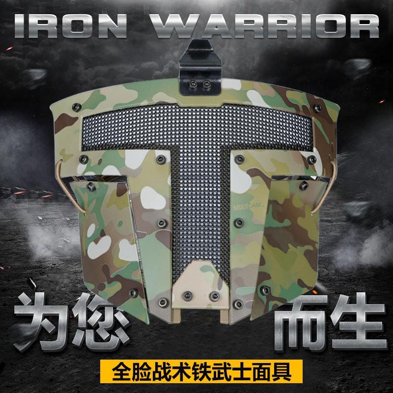 Direct Sales Warrior Iron Mask Spartan Camouflage Outdoor Protective