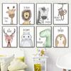 Cute Cartoon Animal  Picture Be Brave Be Strong Children's Room Kindergarten  Canvas Painting Wall Art Kids Nursery Decorative