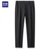 Luomeng Men's High-Stretch Wrinkle-Resistant Straight-Leg Casual Trousers