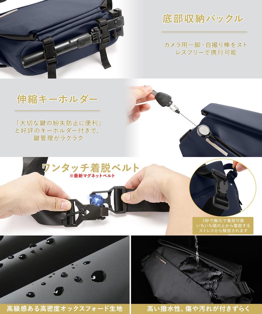 Body Bag Shoulder Large Fits Suitable for Outdoor Popular [Aerokyo] Men's Bag, Capacity, Waterproof, One-Shoulder Bag, 11-inch iPad, Commuting,