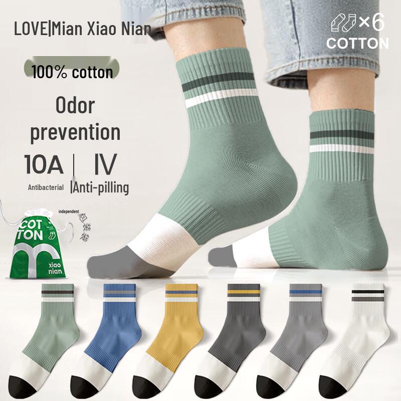 Men s 100% Cotton Mid-Calf Anti-Odor Socks One Size