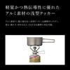Snow Peak Aluminum Personal Cookware Set Solo, Shallow, with Bag, Pot, and Pan for Camping & Hiking