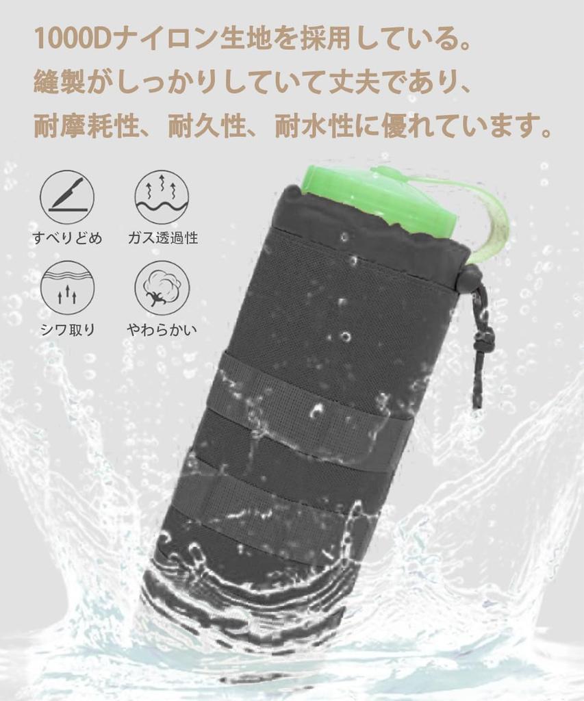 Water Bottle Pouch Water Bottle Bag Bottle Pouch Adjustable Water