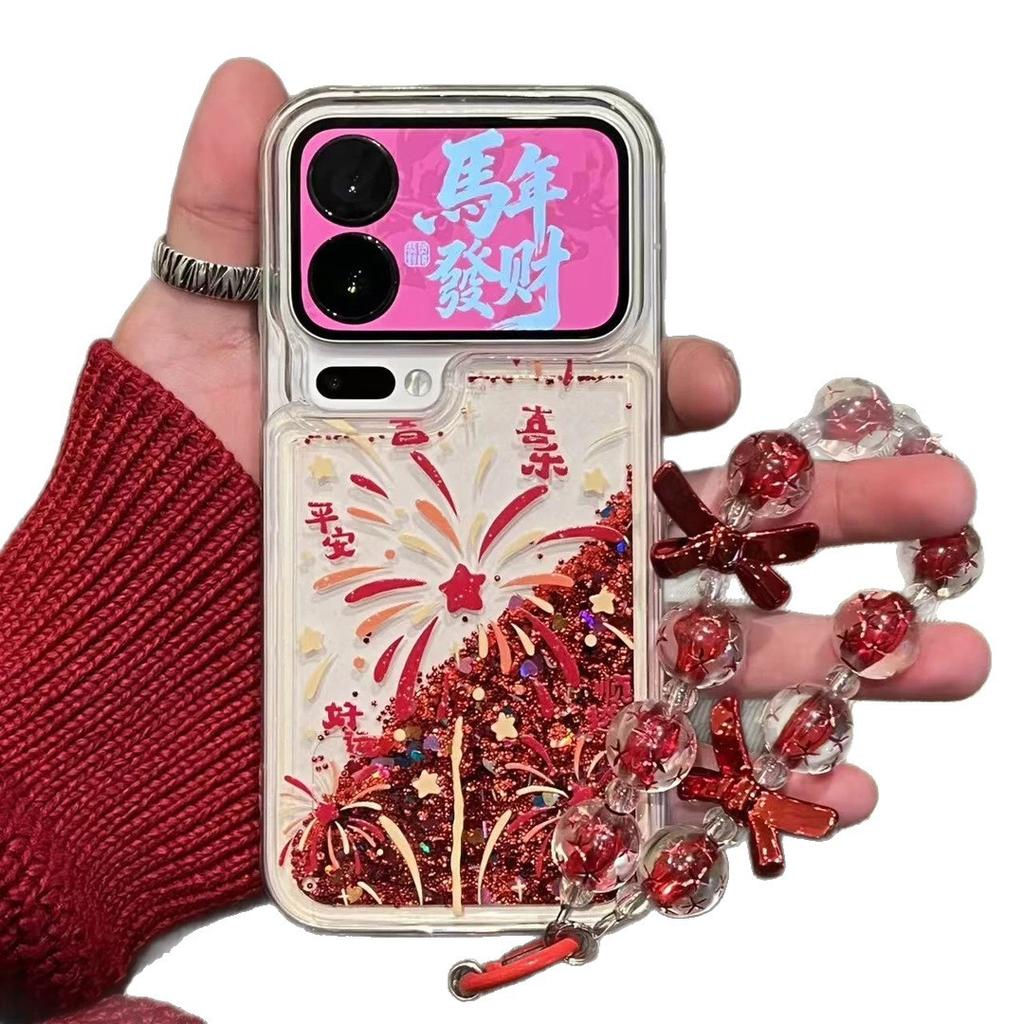 New Year's fireworks hanging chain is suitable for Apple 11/11Promax quicksand mobile phone case IP11/11 creative 11 women's 11 sets