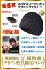 [FREESE] Knit Hat, Beanie Cap, Cold Protection, Warm, High Quality Rayon, Thick Ribbed Plain Color, UV Protection, One Size Fits Most (black)