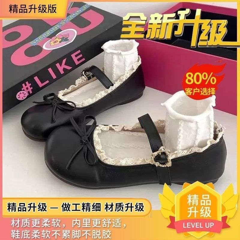 

Girly Heart Bow Mary Jane Small Leather Shoes Women s Small Flower Buds Spring 2025 New Lolita with Skirt 40