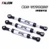 Metal Adjustable Pull Rod for 1/10 RC Crawler Car Traxxas TRX4 Defender Bronco AXIAL SCX10 90046 RC4WD D90 D110 TRX6 G500 Parts