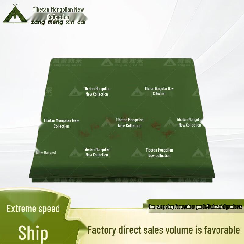 Zang Meng Xin Cai Military Style Durable Bedding
