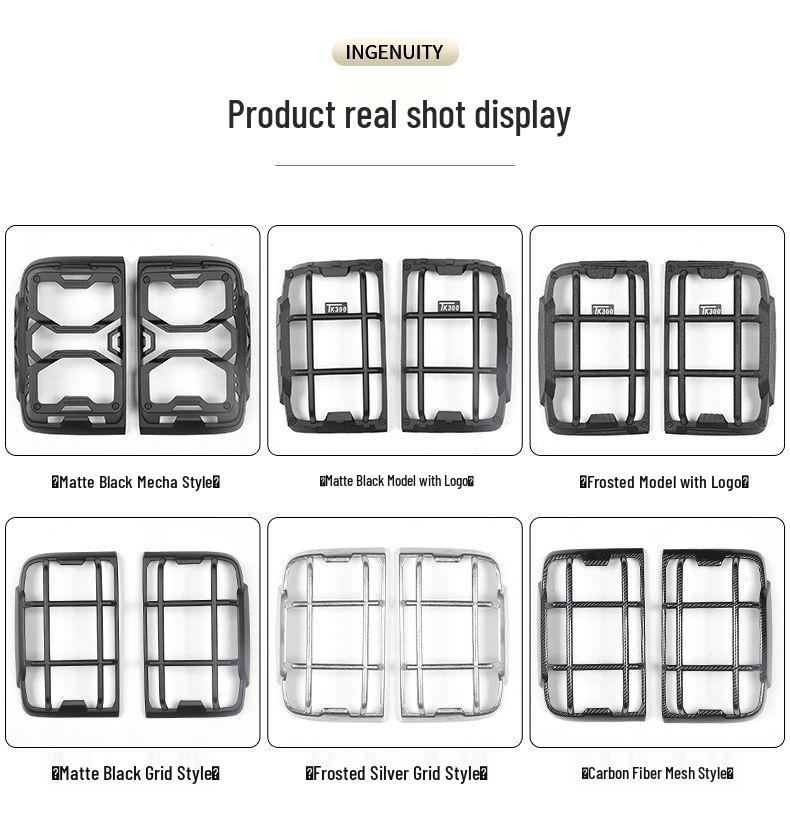 21-25 Model Tank 300 Hi4t Taillight Cover - Mecha Style Diesel Version Off-Road Protective Lampshade