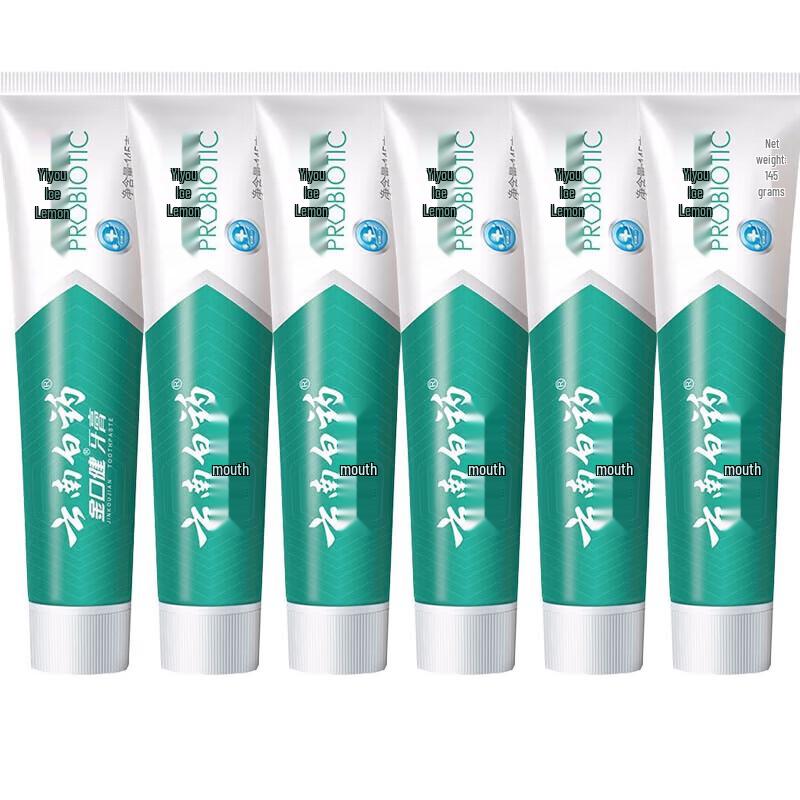 Yunnan Baiyao Jin Kou Jian Fresh Lemon Mint Toothpaste