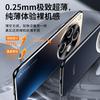 Suitable for Oppofindx1 Mobile Phone Case, New findx1Ultra Matte Anti-drop Protective Case