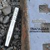 JOKERDRIVER Crystal Trafalgar TRAFALGAR Darts 2BA Barrel [Joker Driver] (CRYSTAL Tungsten95%) 18.0g