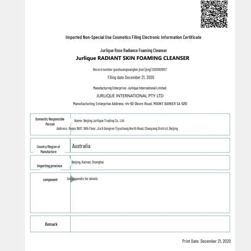 Jurlique Rose Brightening Cleansing Lotion