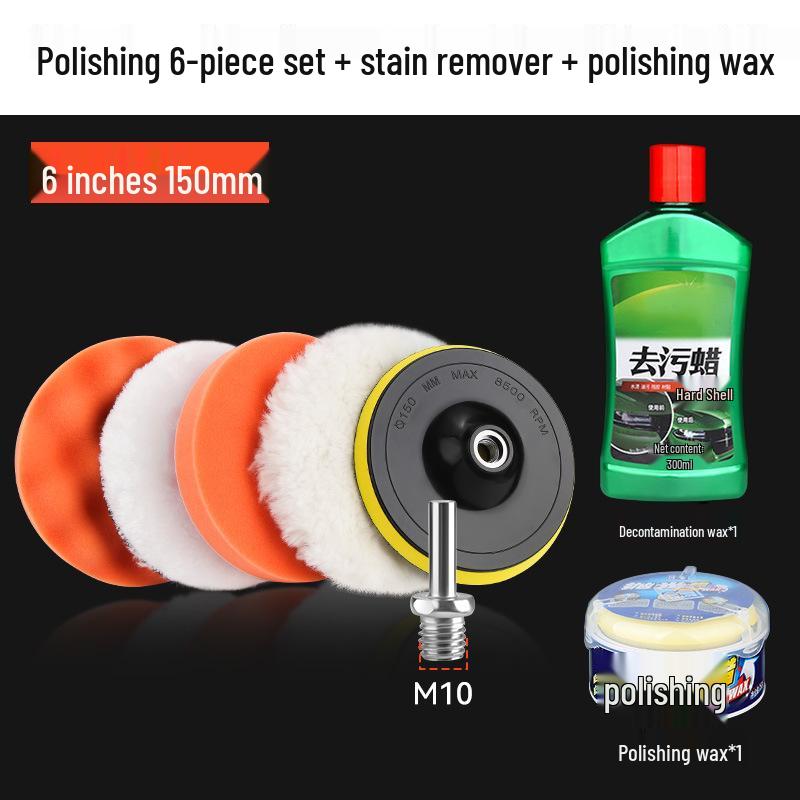 Electric Car Polisher Kit: Drill Attachment, Self-Adhesive Sponge, Wool Ball, Polishing Disc for Scratch Removal.