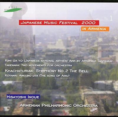 Μουσικά άλμπουμ