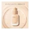 Foundation 2 Colors Waterproof Cover Power Foundation Formulated with Serum Natural Finish (2 Natural Colors)