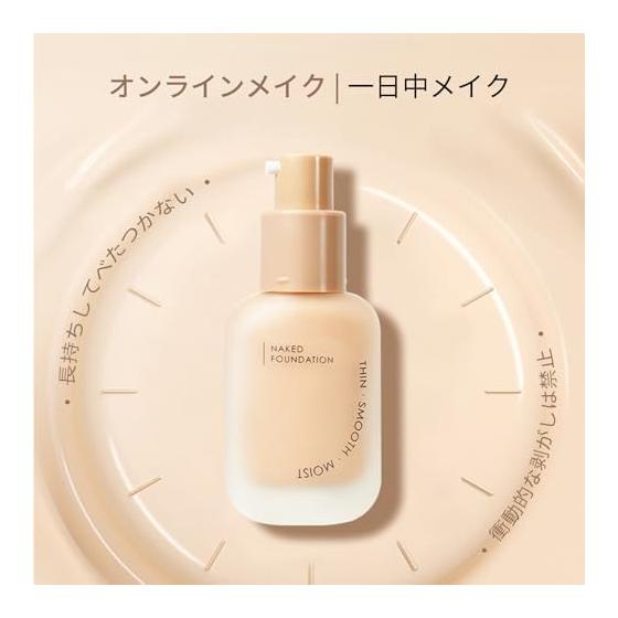 Foundation 2 Colors Waterproof Cover Power Foundation Formulated with Serum Natural Finish (2 Natural Colors)