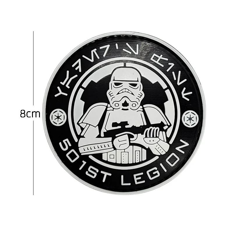 Star Wars Pvc Soft Rubber Badge, Interstellar Guard, Imperial Soldier, Adhesive Nylon Fastener Patch, Anime Decoration