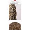 Pu'er Raw Tea Slippery Bamboo Liangzi Pu'er Tea Cake Pu'er Tea 357g/12.59oz
