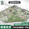 Bozhuo 210D Anti-Hook Camouflage Netting