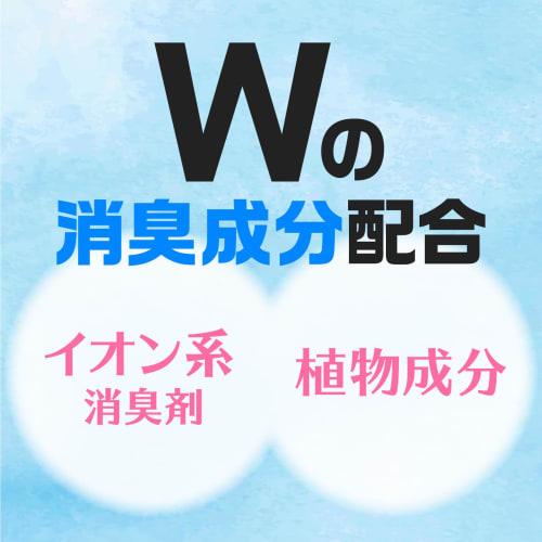 Sukki-ri! Sukki-ri! Toilet Deodorizing Spray, Refreshing Floral Soap, Toilet Deodorizer, Toilet Spray, Quick Deodorizer, Air Freshener