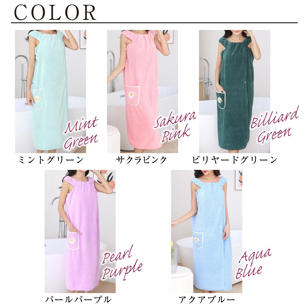 PACARON Prosop de baie purtabil din pânză terry cu Perfect pentru utilizare Halat de baie pentru femei, Buzunar, Ușor, Absorbent, Uscare rapidă, Pentru o persoană (Sakura Pink)