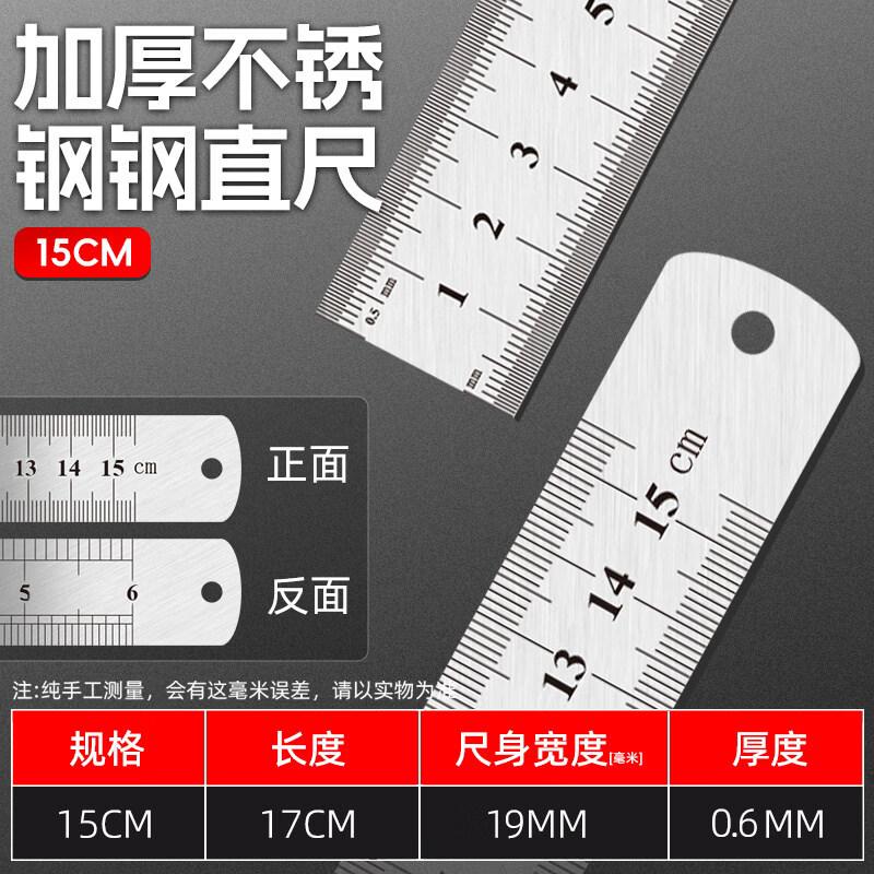 Ally Stainless Steel Straight Ruler